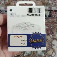 آداپتور آیفون اصلی استفاده نشده