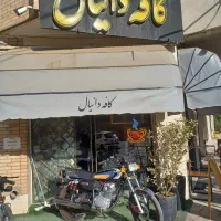 هوندا ۲۰۰