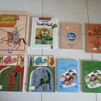 کتاب قصه و شاهنامه و ضرب المثل