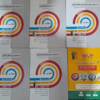 فروش کتاب های کنکور(انتشارات قلم چی رشته انسانی )