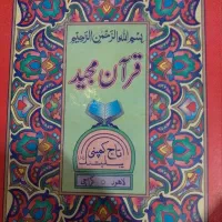 سرکتاب‌