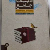 کتاب های کنکور