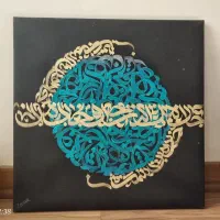 فروش تابلو
