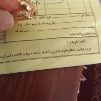 انگشتر