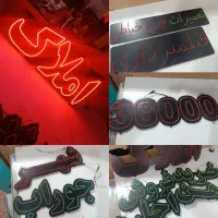 ال ای دی