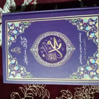 کتاب های نو اسلامی