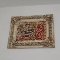 تابلو ون یکاد