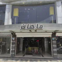 مغازه 17متری تجاری/قیمت کل1550فاز1اندیشه