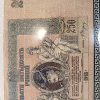 اسکناس ۱۹۱۸ کلکسیونی