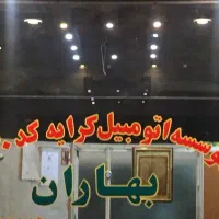 راننده آژانس