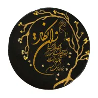 دیوارکوب ست و جدا