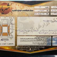 پراید صبا|خودرو سواری و وانت|شهریار, شهریار|دیوار