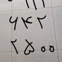 فروش  خط  2500  642  0912