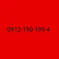 1994 ( سیم کارت رند ) 190