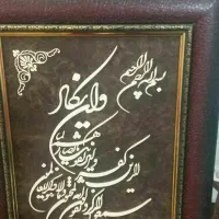 تابلو