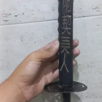 سردنده