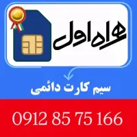 09128575166
