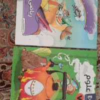 پرش هفتم ریاضی علوم فارسی