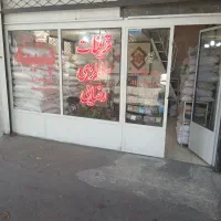 فروش پتینه وبلکا و رومالین