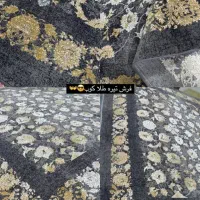 تک فرش۱۲متری نو وینتیج آف خورده
