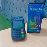 دستگاه کارتخوان