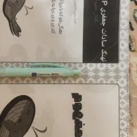 جزوه ادبیات جعفری