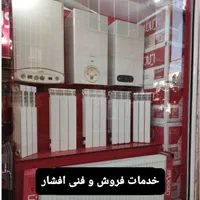 تعمیرکار سرویسکار پکیج  تعمیر پکیج تعمیرات پکیج