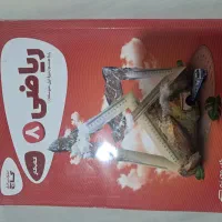 کتاب درسی
