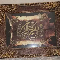 یک عدد تابلو وان یکاد نو و سالم