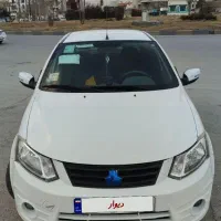 ساینا خشک 1400
