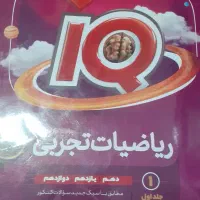 جزوها ی کامل کنکوری