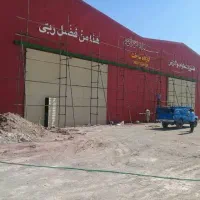 داربست فلزی