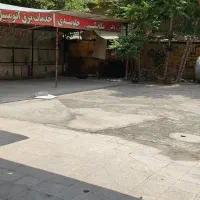 مغازه 240 متری/ جهت مشاغل تعمیرگاهی