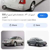 فوری ،ام وی ام ۵۳۰