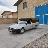 وانت بار آریسان