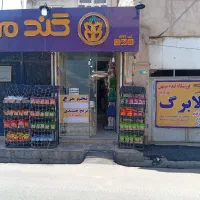 نیروی کار فروشگاهی