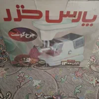 چرخ گوشت پارس خزر MG1400 کاملاً نو و پلمپ