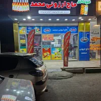 فروش-مغازه-واحد-تجاری-221متری-الهیه-ایران-زمین