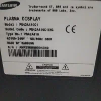 تلویزیون شکسته