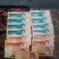 پول