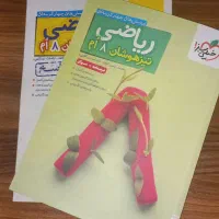 کتاب ریاضی تیزهوشان هشتم خیلی سبز