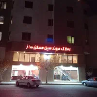 ۱۷۵متر۳خواب نوسازکلیدنخورده (( شهرک بنفشه))