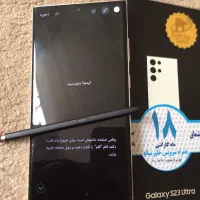 سامسونگ اس ۲۳ اولترا