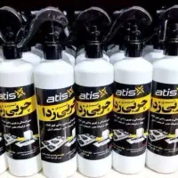 اسپری چربی زدا