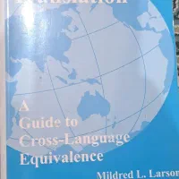 کتاب زبان|کتاب و مجله آموزشی|دزفول, |دیوار