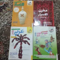 کتاب های کنکور رشته علوم انسانی خیلی سبز