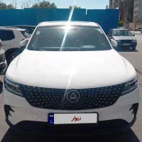 دیگنیتی پرستیژ مدل۱۴۰۲