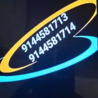 سیم کارت دوقلو دایمی