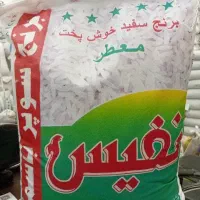 برنج پاکستانی نفیس