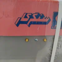کلر ابی